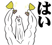 835060198