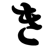 835060847