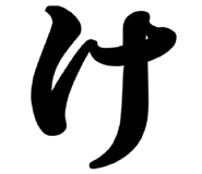 835060849