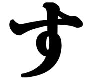 835060853