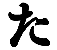 835060856