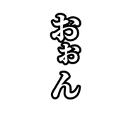 835066810