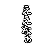 835066811