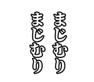 835066815