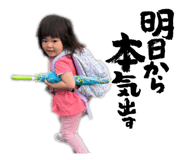 835066847