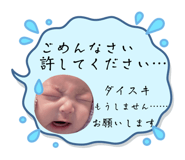 835068841