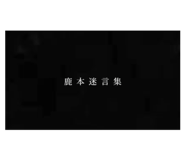 835069297