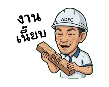 ลายที่ 1