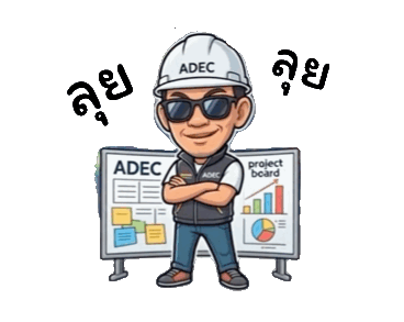 ลายที่ 3