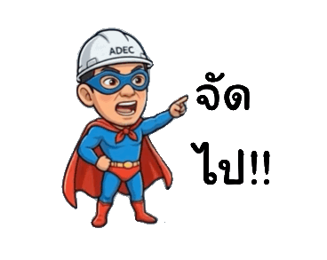 ลายที่ 5