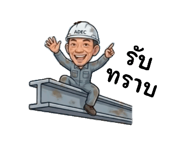 ลายที่ 11