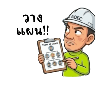 ลายที่ 15