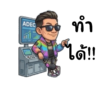 ลายที่ 17