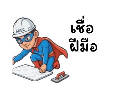 ลายที่ 19