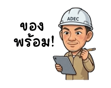 ลายที่ 23