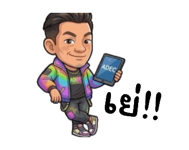 ลายที่ 25