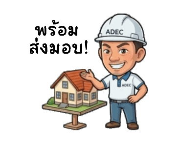 ลายที่ 27