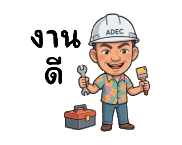 ลายที่ 31