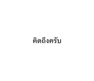 835070025