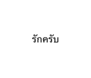 835070026