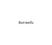 835070031