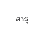 835098706