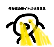 835101237