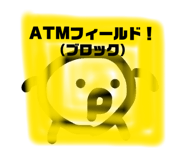 835101242