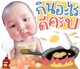 ลายที่ 3