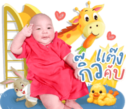 ลายที่ 5