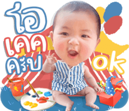 ลายที่ 15