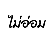 835102338