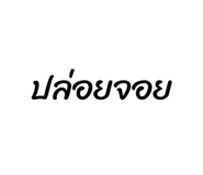 835102341