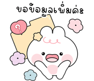 835103798
