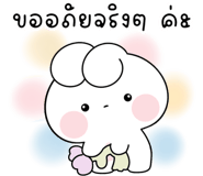 835103803