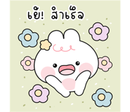 835103819