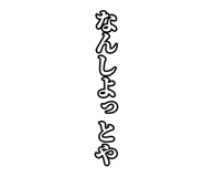 835103940