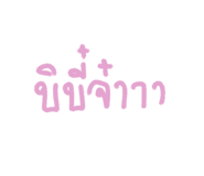 835104801