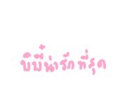835104802