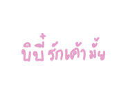 835104805