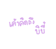 835104806