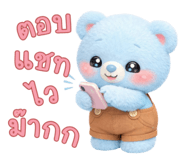 835105339