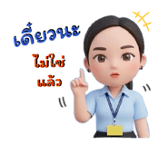 835105419