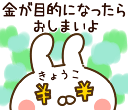83510572