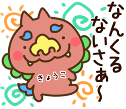 83510584