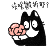 835106448