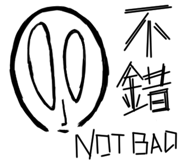 835106669