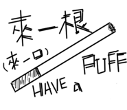 835106673