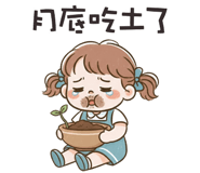 835107786