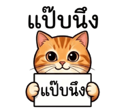 835108373